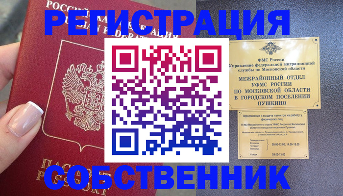 форма 3 в Дорогобуже